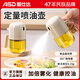 愛仕達(dá)玻璃霧化噴油壺醬油瓶廚房家用燒烤噴油瓶防漏不掛油調(diào)料瓶小油壺