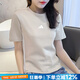 阿迪達斯（adidas）短袖女 25夏新款運動服跑步健身瑜伽上衣棉質舒適透氣圓領時尚T恤 純棉親膚/側邊三條紋/主推款 M 【165建議體重110-120斤】