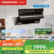 老板（Robam）吸油煙機(jī)側(cè)吸式家用大吸力23.5風(fēng)量內(nèi)腔免拆洗一級能效揮手智控國家補(bǔ)貼20%抽脫排油煙機(jī)27A3H升級