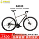 坎普（CAMP） GX100公路車平把賽車鋁合金成人代步車24速礫石瓜車純油碟自行車 本田灰 24速 455碼