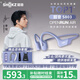 SHOKZ 韶音【李現(xiàn)同款】OpenRun Air S803骨傳導(dǎo)耳機(jī)開(kāi)放式掛耳無(wú)線藍(lán)牙耳機(jī)防水級(jí)運(yùn)動(dòng)跑步長(zhǎng)續(xù)航運(yùn)動(dòng)耳機(jī) 風(fēng)信紫-京倉(cāng) 快至當(dāng)/次日達(dá)