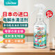 Liteclear進(jìn)口電解水清潔劑冰箱除味劑廚房油污清潔地板去污母嬰安全無殘留