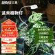 三思京東集采JC系列全光譜植物燈補光燈國家補貼植物生長盆夾燈-5W