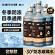 藍星防凍玻璃水-30度 2L*6瓶 汽車去油膜強力去污雨刮水四季通用