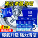 ONEFULL洗衣機(jī)槽清潔劑爆氧粉家用強(qiáng)力除垢殺菌滾筒專用清洗神器625g