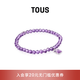 TOUS 桃絲熊輕奢小眾女士手鏈?zhǔn)执纤Т槭执閭H禮物七夕 紫色