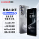 酷派（Coolpad）COOL30超薄智能手機八核便宜大屏學(xué)生百元機長續(xù)航老人老年備用機電競游戲暮山雪64G