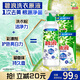 碧浪洗衣原液 根源凈菌 去黃去漬 抑菌除螨 免預(yù)處理去霉味洗衣液 家庭首選2.5kg(800瓶+850g袋*2)