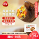 三全輕食蕎麥木耳雞蛋蒸餃300g*2袋 健康餐減脂餃子早餐半成品煎餃