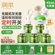 潤(rùn)本蚊香液電蚊香驅(qū)蚊液45ml×5瓶+1器防蚊定時(shí)-基孔肯雅熱