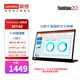聯(lián)想（Lenovo）便攜屏顯示器護(hù)眼屏幕電腦手機(jī)拓展外接屏Type-C接口反向充電 14英寸/2.2K超清便攜屏M14d