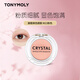 托尼魅力（TONYMOLY）啞光日常單色眼影王霏霏同款臥蠶自然打底大地色不飛粉眼影盤臥蠶 #M21 粉色【清透臥蠶】