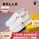 百麗（Belle）小白鞋女鞋商場款厚底增高一腳蹬單鞋透氣休閑鞋U8N1DAM3預售 白色 37 (235mm)