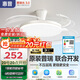 惠普普瑞護(hù)眼LED風(fēng)扇燈隱形扇葉遙控調(diào)光一體吊扇燈中山燈具包安裝