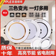 歐普照明（OPPLE)LED筒燈照明嵌入式客廳天花燈過道5w孔燈7w9w三色變光 漆白款-白光 3W-適用開孔7-9CM