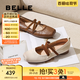 百麗（Belle）博主同款扣帶時(shí)裝瑪麗珍鞋女2025春新優(yōu)雅鞋D3Z1DAQ5 米白 39 (245mm)