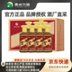 習酒陳釀金字陳釀53度100mL小酒版貴州習酒醬香型白酒口糧純糧食酒 53%vol 100mL 8瓶 整箱裝原箱未拆封 2025年