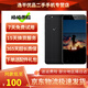vivo Y55全網(wǎng)通4G 安卓手機(jī) 二手手機(jī) 備用機(jī) 老年學(xué)生工作手機(jī)（刷抖音，玩游戲勿拍） 黑色【顏色隨機(jī)評(píng)價(jià)有禮】 2GB+16GB（全網(wǎng)通） 9成新