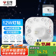 公牛（BULL）Led吸頂燈磁吸高亮燈貼替換燈盤光源 12W/方形/6500K