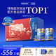 雅培【新一代】全安素 特醫(yī)全營養(yǎng)配方粉 麥香味 900g*2 全營養(yǎng)禮盒