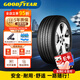 固特異/汽車輪胎/255/45R20?101T【22年】御乘2代 不帶自修復(fù) 大眾ID.4