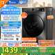 小天鵝（LittleSwan）滾筒洗衣機全自動(dòng)家用 帶烘干洗烘一體 TD100APUREPRO 10公斤 以舊換新 家電國家補貼20% 一級能效