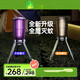 源本生活【滅蚊神器】源本生活滅蚊燈靜音驅(qū)蚊器家用電擊式蚊子室內(nèi)滅蚊器 X9智能滅蚊器
