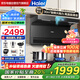 海爾（Haier）變頻巡航頂側(cè)三吸抽油煙機(jī) 30立方大吸力 國家補(bǔ)貼20% 1100Pa靜壓熱熔自清潔家用油煙機(jī)EC739UD