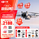 大疆（DJI）Mini 3 無人機新手入門級無人機航拍高清圖傳專業(yè)迷你3智能長續(xù)航10公里遙控飛機帶屏遙控器便攜 Mini 3 標(biāo)準(zhǔn)遙控器版 官方標(biāo)配（無內(nèi)存卡） 官方標(biāo)配 官方標(biāo)配1 送【單肩包 鏡