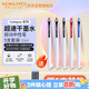 國(guó)譽(yù)(KOKUYO)Campus按動(dòng)中性筆考試刷題速干0.5mm簽字筆  紅黑藍(lán) 5支裝（黑筆*3+藍(lán)筆*1+紅筆*1+黑芯*5）