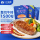 小牛凱西國產整切調理西冷菲力眼肉牛排含醬包1.5kg/10片牛肉冷凍生鮮牛扒