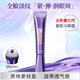 歐萊雅（LOREAL）紫熨斗眼霜3.0 30ml 細紋保濕質(zhì)地輕盈眼部精華