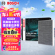 博世（BOSCH）空調(diào)濾芯濾清器4260凱美瑞卡羅拉雷凌普拉多致享炫漢蘭達(dá)RAV4榮放