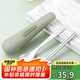 樂(lè)扣樂(lè)扣（LOCK&LOCK）304不銹鋼筷子勺子套裝餐具收納盒 便攜餐具盒裝2件套 淺豆綠