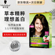 施華蔻染發(fā)劑怡然染發(fā)霜染色蓋白頭發(fā)男女士植物染頭膏【京東物流】 【黑茶色】3.0/9羊絨脂深棕