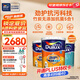 多樂士（Dulux）勁護(hù)無添加竹炭瓷潔抗菌五合一內(nèi)墻乳膠漆防霉白色墻面漆 A8145 54L套裝 可調(diào)色（調(diào)色后不退換）
