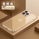 曼爾適用蘋(píng)果12promax手機殼新款鋁合金屬邊框鏡頭全包防摔iPhone14promax保護套超薄透明蘋(píng)果13promax 蘋(píng)果12promax【土豪金】