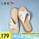 紅蜻蜓閏月媽媽涼鞋25夏季羊皮軟底舒適中老年一字拖鞋WJK25866米白38