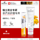 DENTISSIMO瑞士進(jìn)口孕產(chǎn)婦牙膏月子孕婦專用緩解孕吐含葉酸含鈣無氟安全75ml