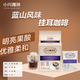 小川咖啡店藍(lán)山風(fēng)味掛耳咖啡 5杯/袋 50g 50%淺焙黑咖啡 口感柔和 酸苦均衡