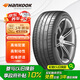 韓泰（Hankook）靜音棉輪胎 255/45R19 104W K127E T1 原配特斯拉ModelY