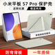 太空石適用小米平板7spro保護殼12.5英寸小米Pad7SPRO平板保護套新款磁吸搭扣皮套皮革防摔雙面夾散熱 【鈦金屬色】Y型磁吸-橫豎支撐-送鋼化膜 小米平板7spro