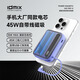 IDMIX【3C安全認證可上飛機】9800毫安磁吸充電寶無(wú)線(xiàn)可充手表內置線(xiàn)數顯移動(dòng)電源適用于蘋(píng)果17/ iWatch羅蘭紫