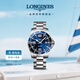 浪琴（LONGINES）瑞士手表 康卡斯?jié)撍盗?機械鋼帶男表L37424966