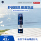 妮維雅（NIVEA）男士舒緩保濕刮胡泡200ml