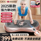 OES甩脂機抖動(dòng)律動(dòng)抖抖機懶人減肥瘦肚子燃脂瘦身神器震動(dòng)運動(dòng)器材 旗艦爆汗版金999檔變頻35級動(dòng)力