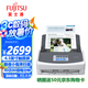 富士通（fujitsu）ix1600無線掃描儀 A4彩色文件發(fā)票高速雙面PDF連續(xù)自動進紙WiFi掃描機 ix1500升級版