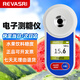 REVASRI測糖儀水果高精度糖度測量?jì)x糖度計糖分檢測儀西瓜測甜度折光儀器 彩屏BM-10(0-35%)精度0.2%