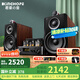 KINGHOPE君豪之音KH-503電子管HIFI膽機功放發(fā)燒級膽機組合音響家用藍(lán)牙三分頻hifi音箱套裝 KH-503+126膽機