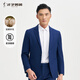 才子男士西服套裝商務(wù)深藍色25春季新品職業(yè)正裝兩件套西裝西褲